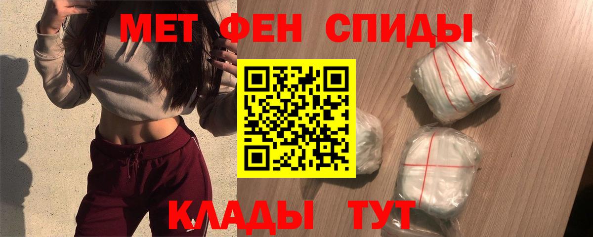 АМФ 97% Якутск
