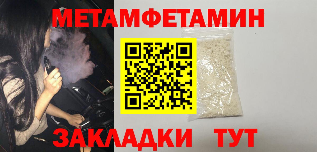 Якутск  Amphetamine VHQ  Амфетамин  Вход с VPN 