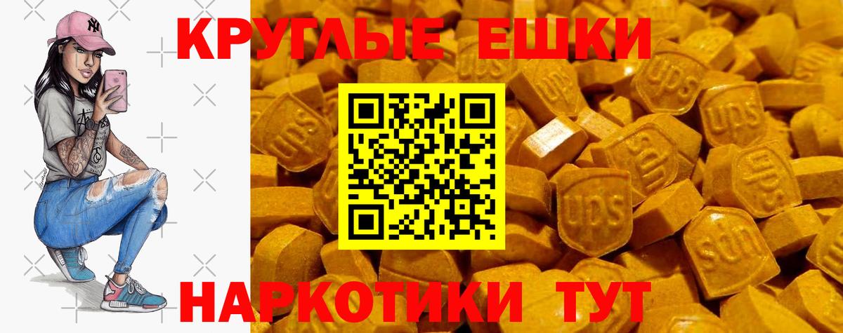 Экстази таблы  Экстази VHQ    tor  Экстази  Якутск  Вход с VPN 