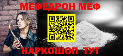 ALPHA PVP Ливны
