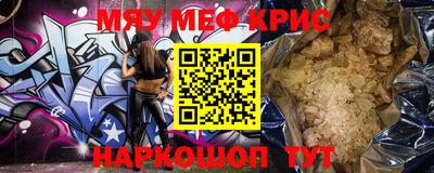 ALPHA PVP Ливны