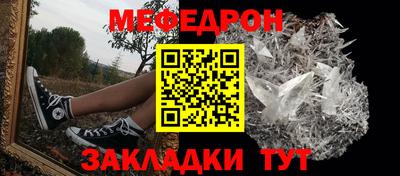 ALPHA PVP Ливны