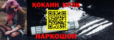 ALPHA PVP Ливны