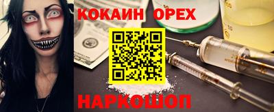 ALPHA PVP Ливны