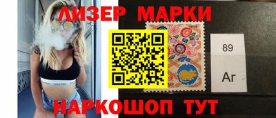 сатива Лесосибирск