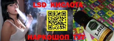 ALPHA PVP Ливны