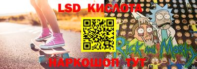 сатива Лесосибирск