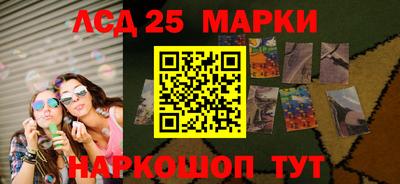 сатива Лесосибирск
