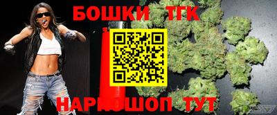 ALPHA PVP Ливны