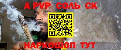 сатива Лесосибирск