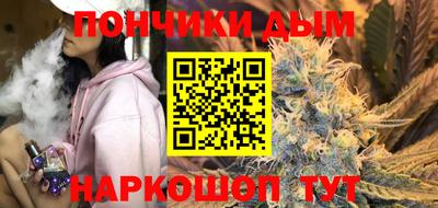 ALPHA PVP Ливны