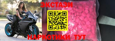 ALPHA PVP Ливны