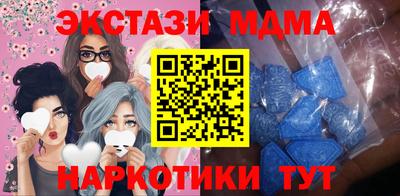 ALPHA PVP Ливны