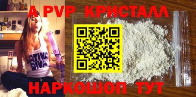 сатива Лесосибирск
