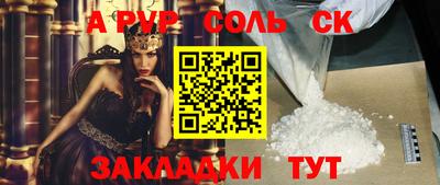 сатива Лесосибирск