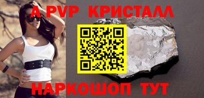сатива Лесосибирск