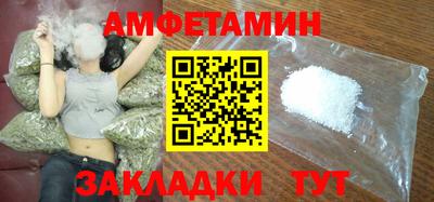 сатива Лесосибирск