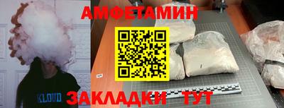 сатива Лесосибирск