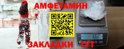 сатива Лесосибирск
