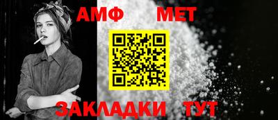 ALPHA PVP Ливны