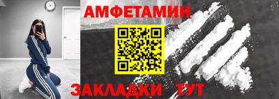 сатива Лесосибирск