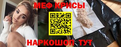 сатива Лесосибирск