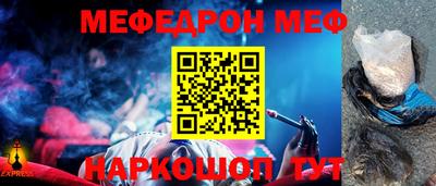 ALPHA PVP Ливны