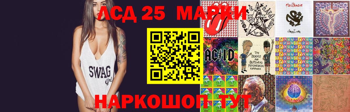 КОКАИН Якутск