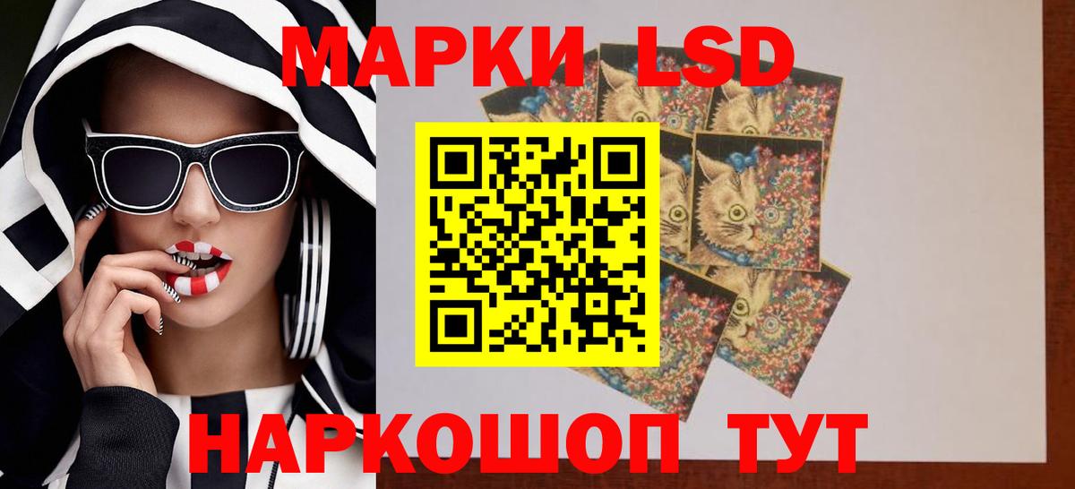 Лсд 25 экстази ecstasy Якутск