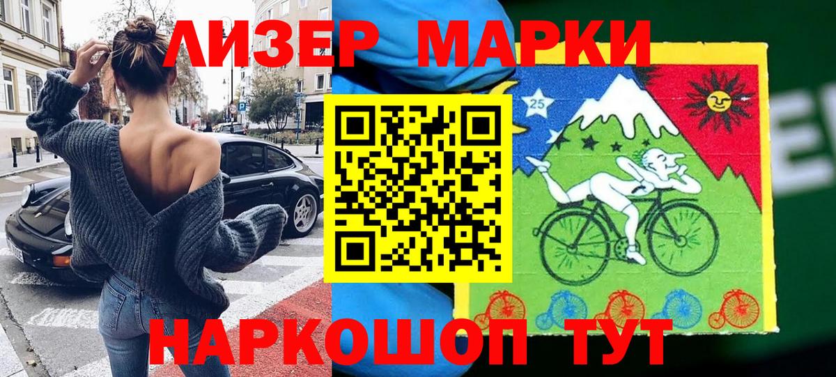 Марки NBOMe 1,8мг  Вход с VPN  Марки N-bome  Якутск  Марки NBOMe 1,8мг 