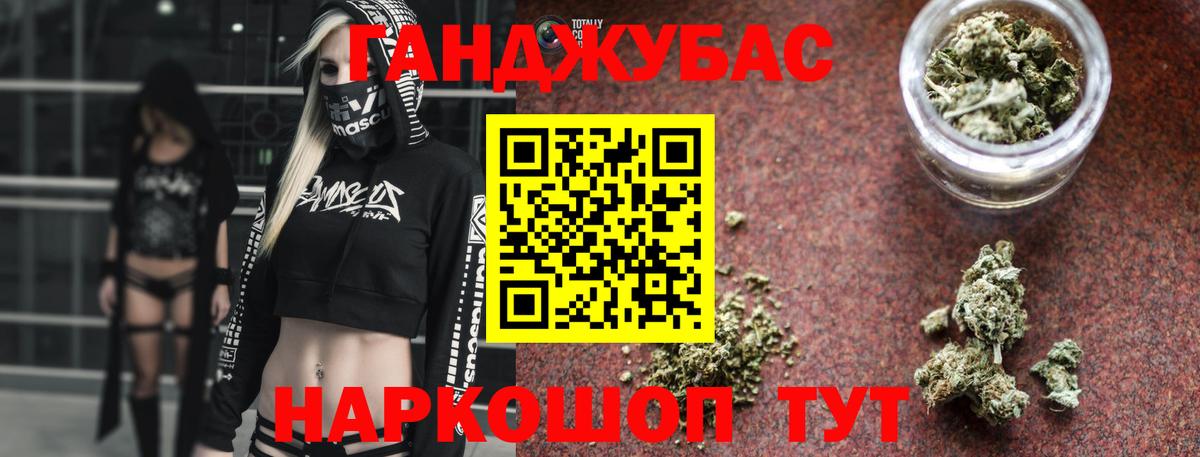 Марихуана VHQ Якутск